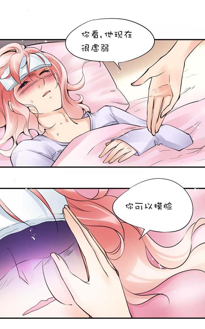 第1章 第29话 S or M-第89话