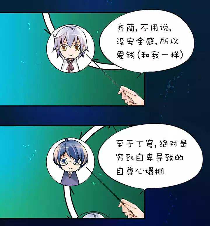 第1章 第30话 因果-第37话