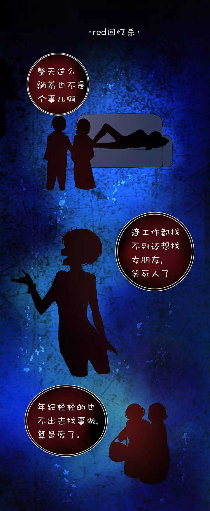 第1章 第30话 因果-第37话