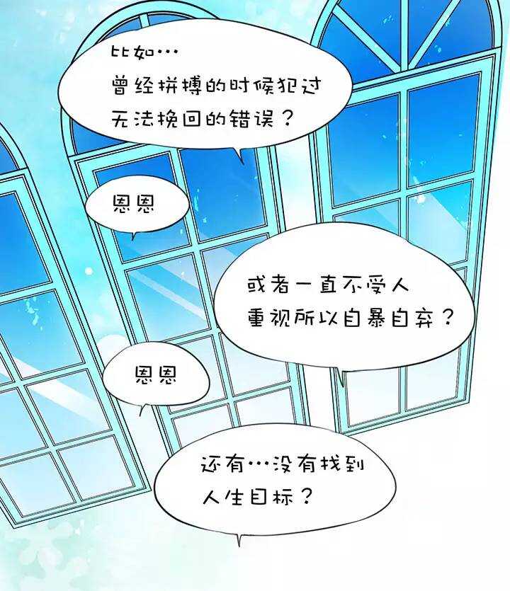 第1章 第30话 因果-第37话
