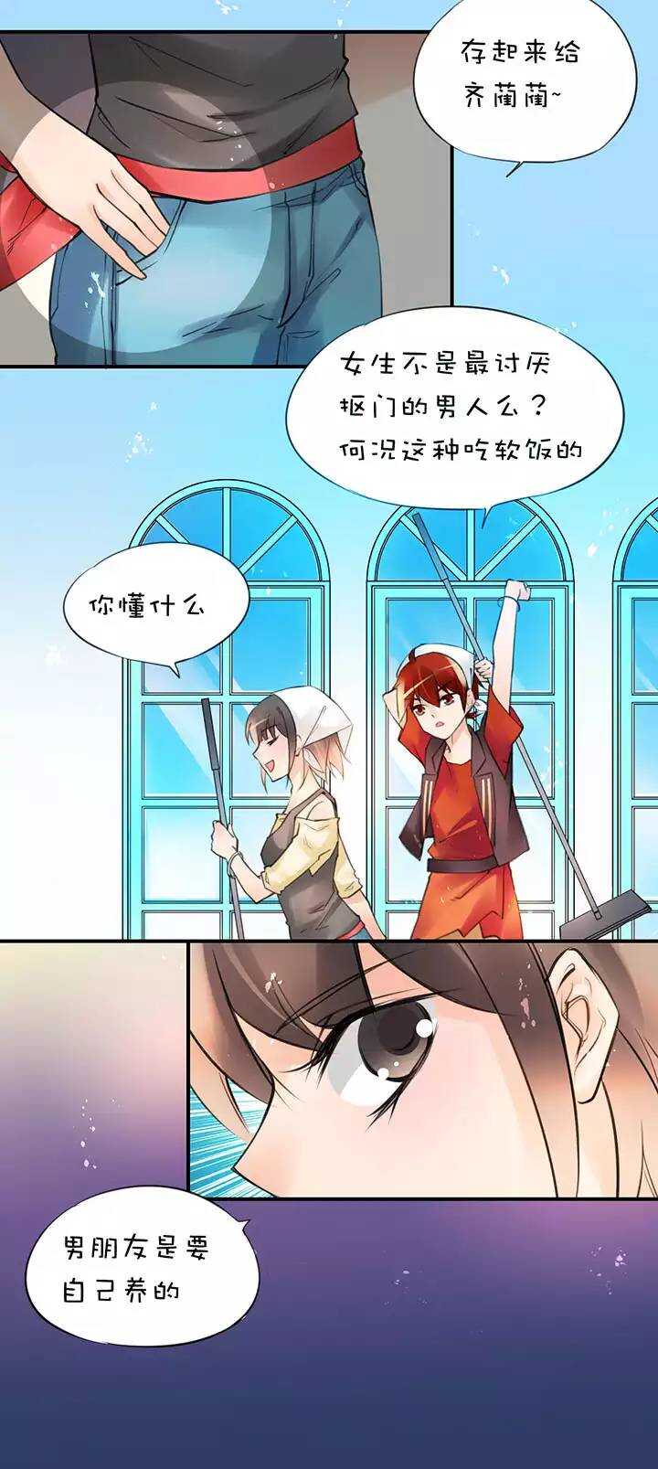 第1章 第30话 因果-第37话