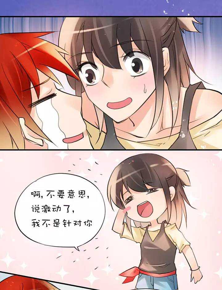 第1章 第30话 因果-第37话