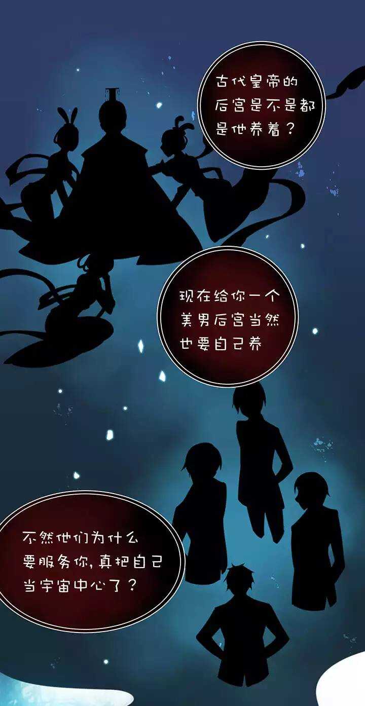 第1章 第30话 因果-第37话