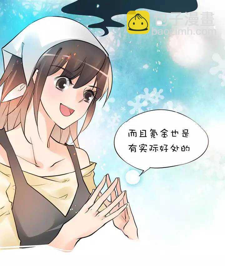 第1章 第30话 因果-第37话