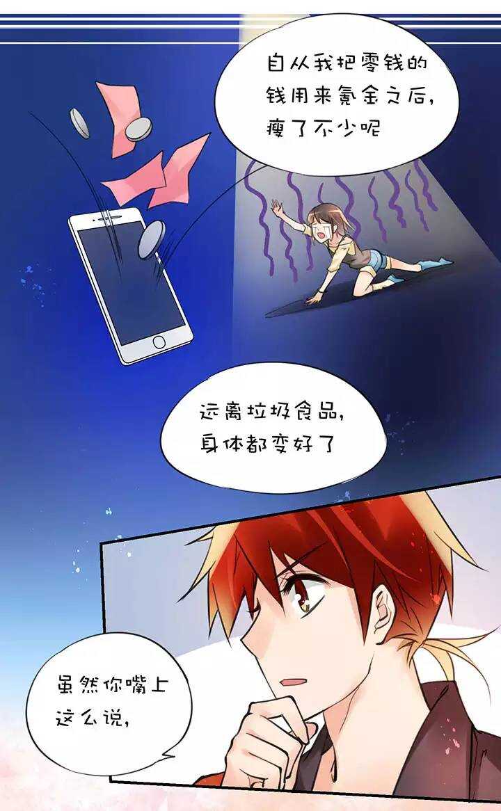 第1章 第30话 因果-第37话
