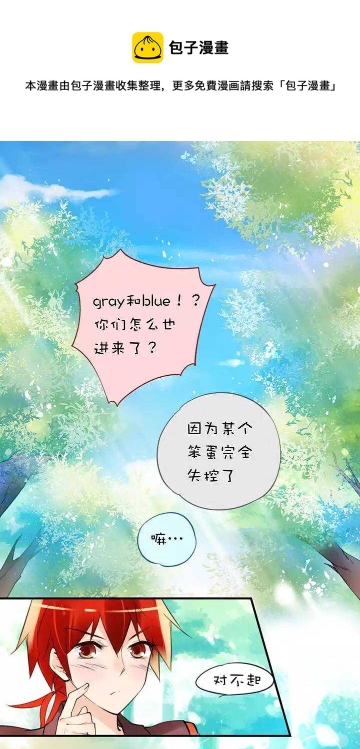 第1章 第32话 齐聚一堂-第39话