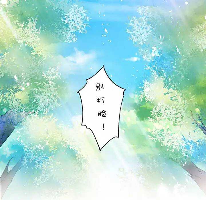 第1章 第32话 齐聚一堂-第39话