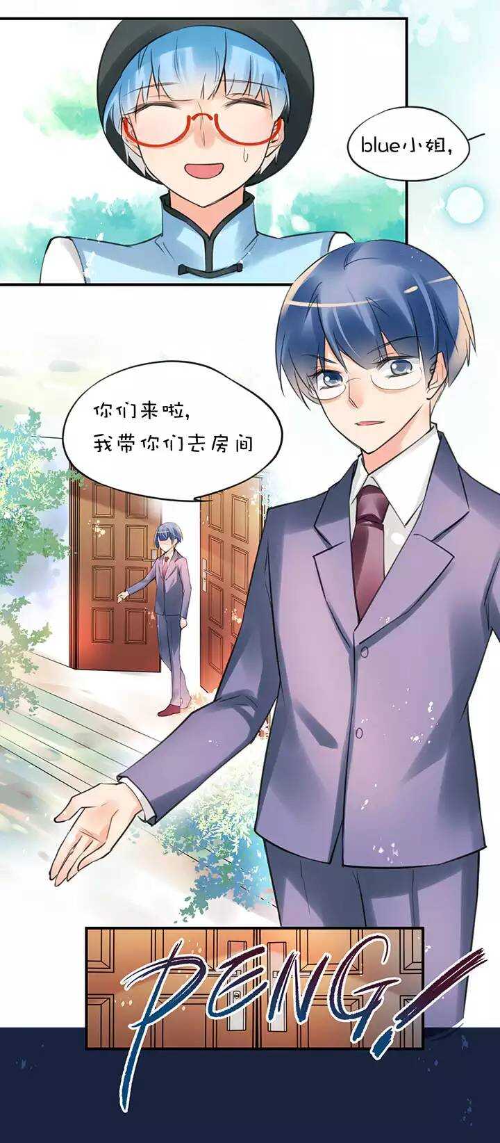 第1章 第32话 齐聚一堂-第39话