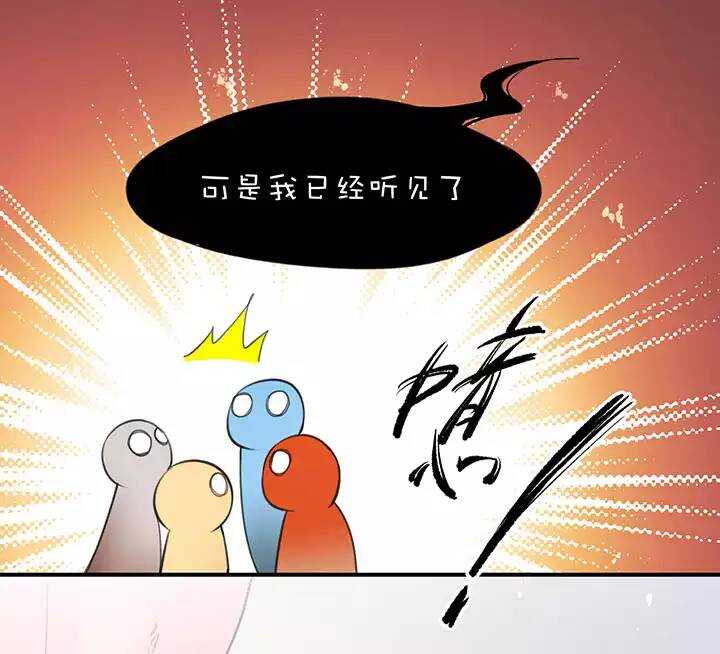 第1章 第32话 齐聚一堂-第39话