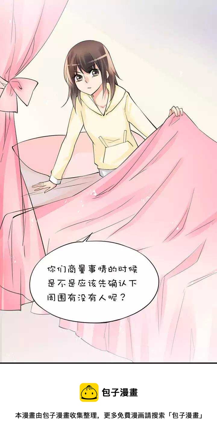 第1章 第32话 齐聚一堂-第39话
