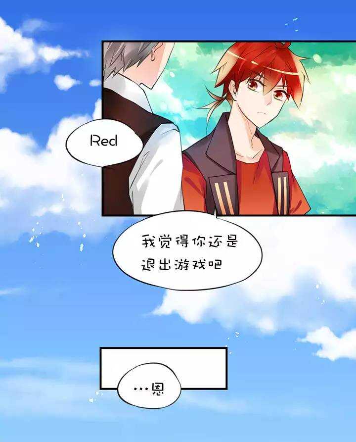 第1章 第32话 齐聚一堂-第39话