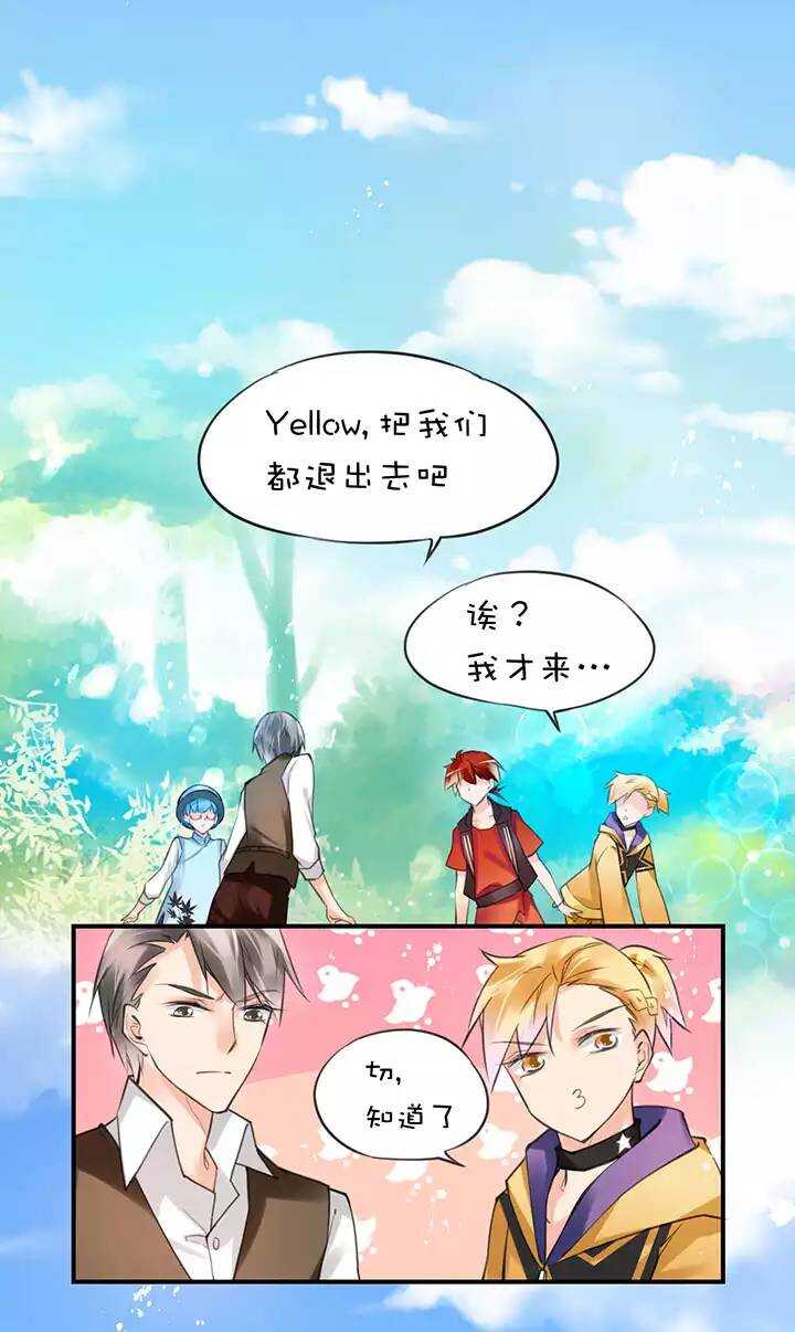 第1章 第32话 齐聚一堂-第39话