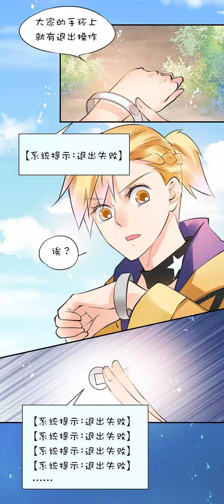 第1章 第32话 齐聚一堂-第39话