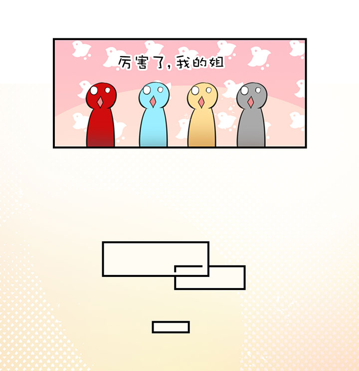2-1 补偿-第93话