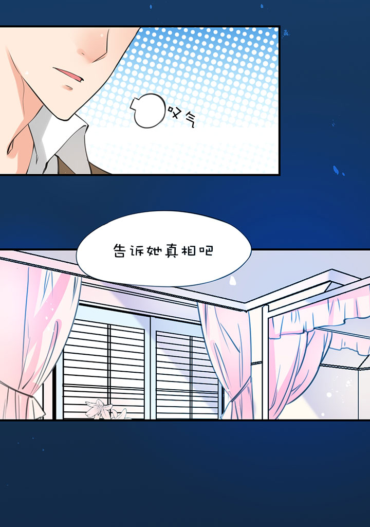 2-1 补偿-第93话