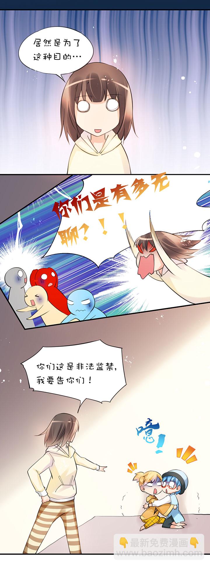 2-1 补偿-第93话