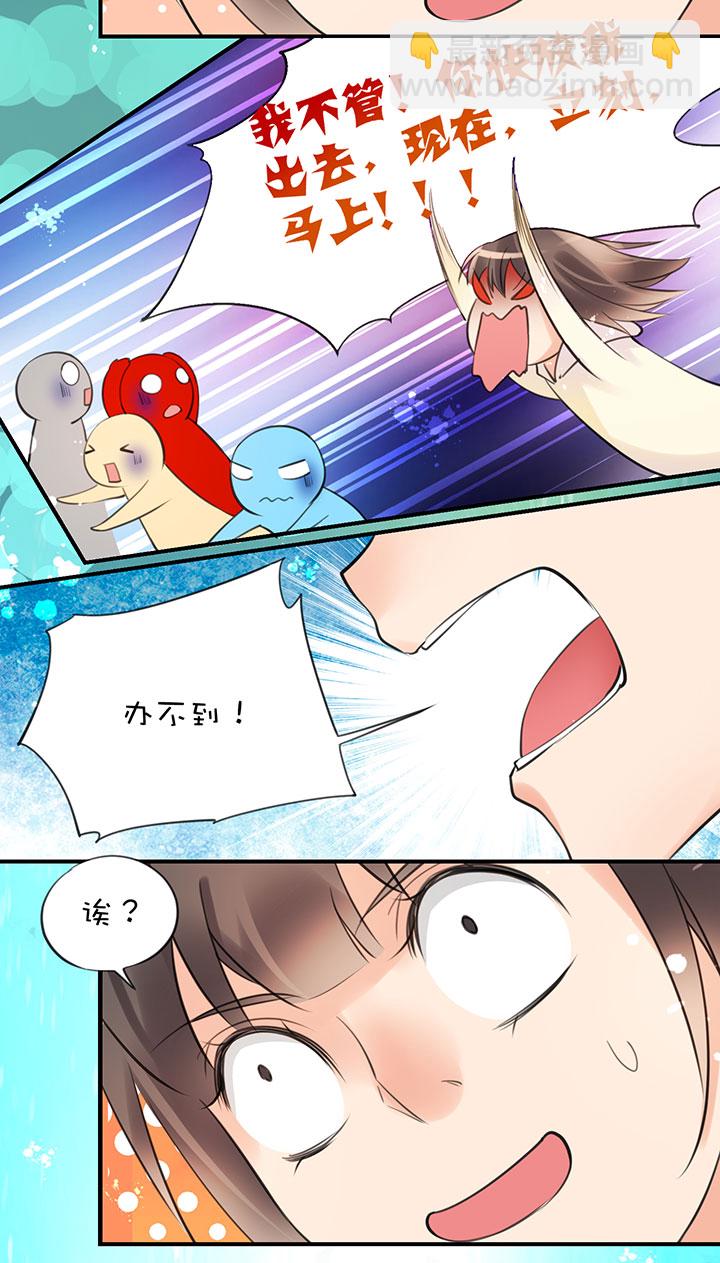 2-1 补偿-第93话
