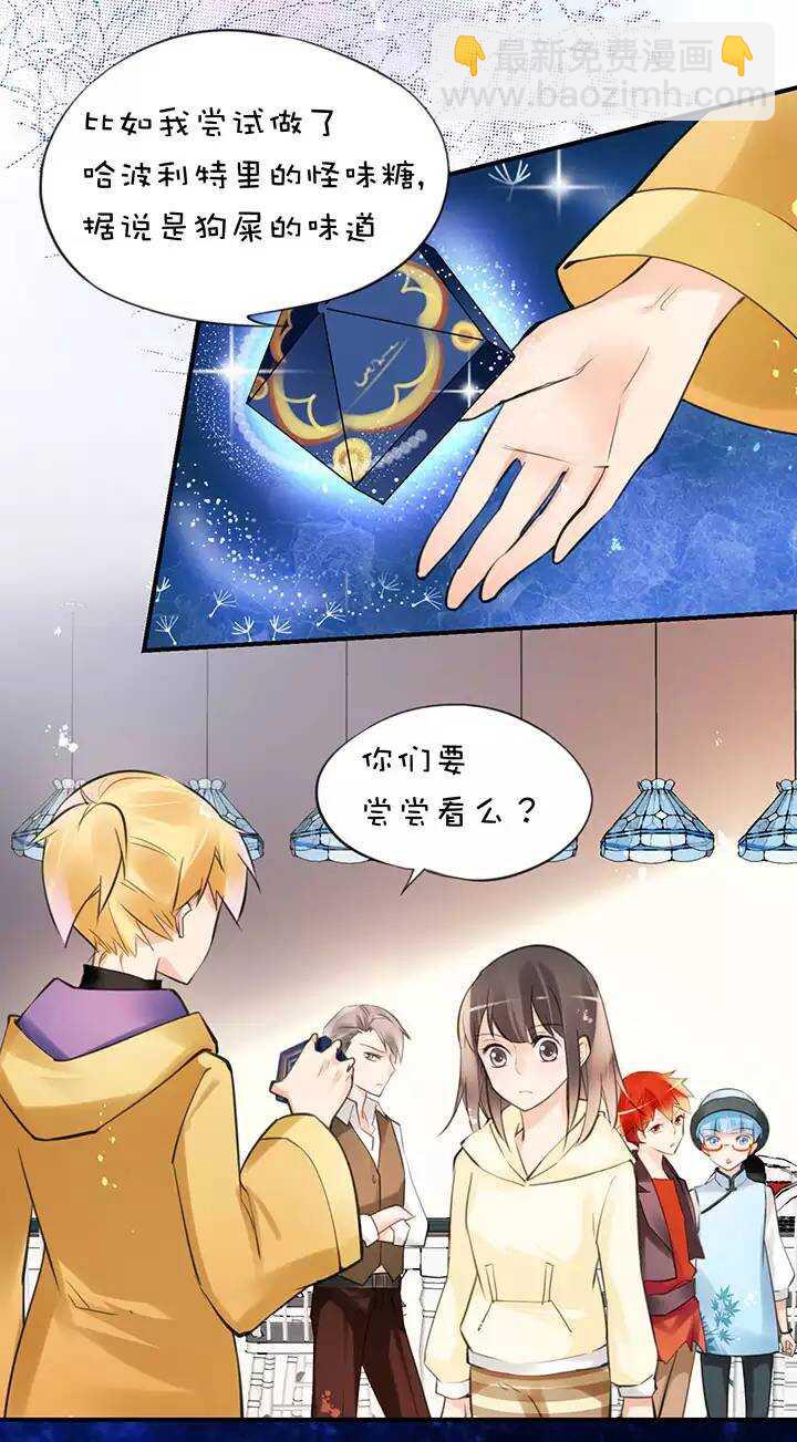 第2章 第2话 平静-第41话