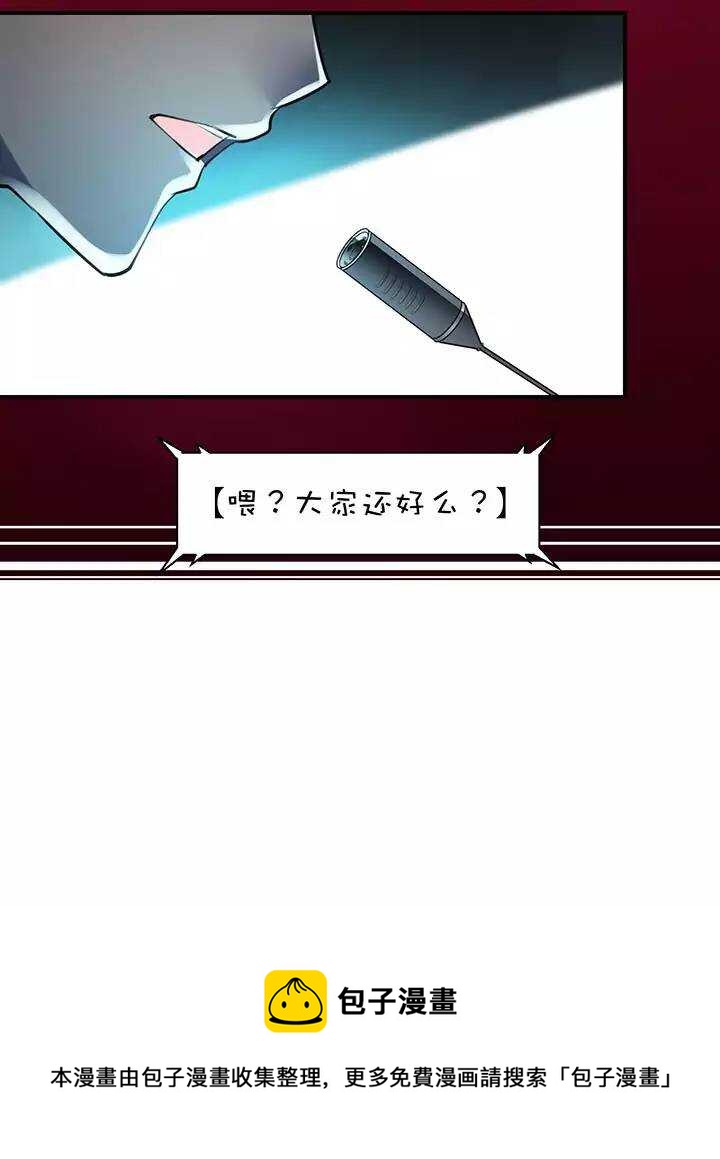 第2章 第2话 平静-第41话