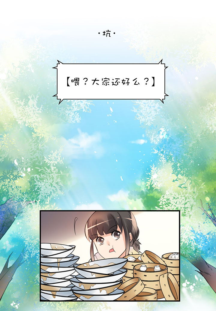 2-3 反水-第95话