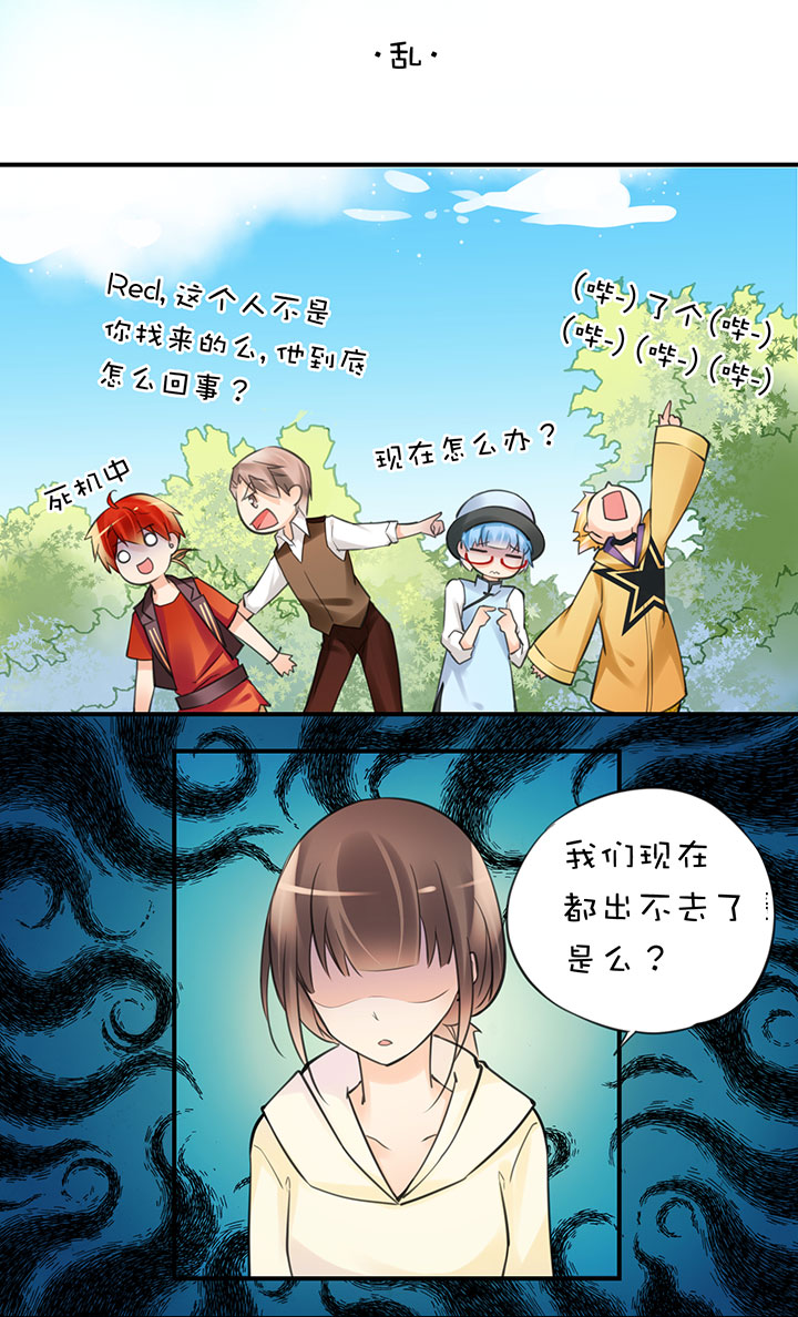 2-3 反水-第95话