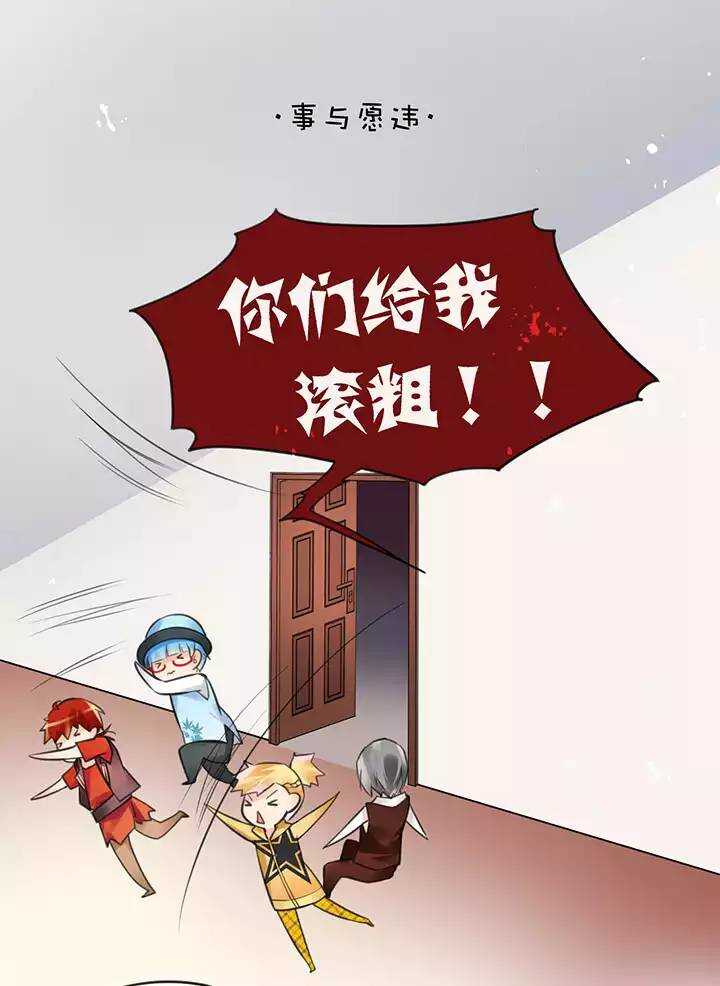 第2章 第4话 迷茫-第43话