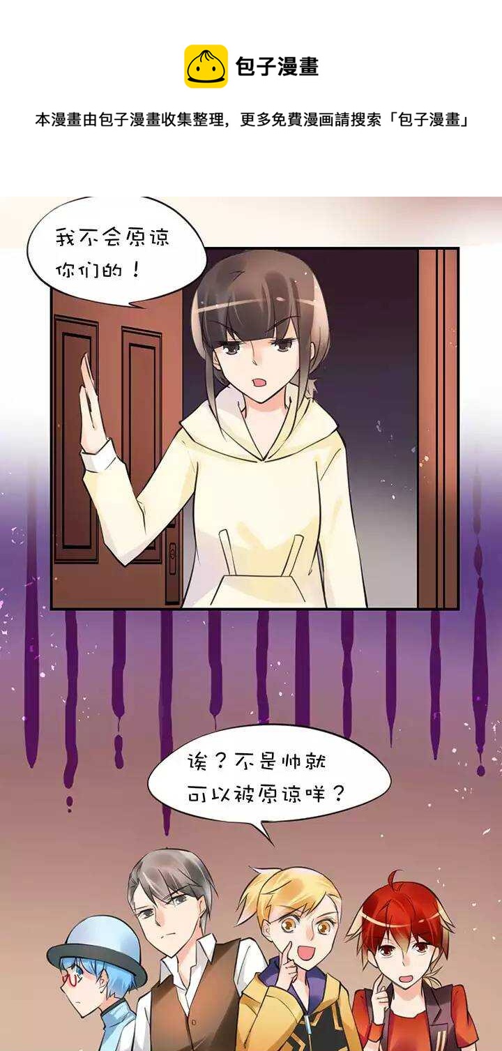 第2章 第4话 迷茫-第43话