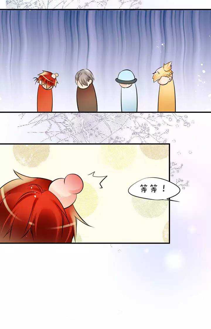 第2章 第4话 迷茫-第43话
