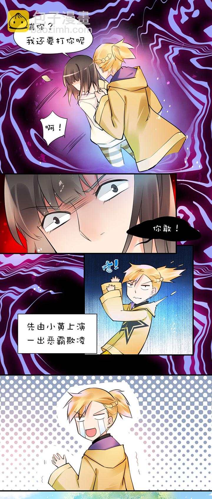 2-5 合作-第97话