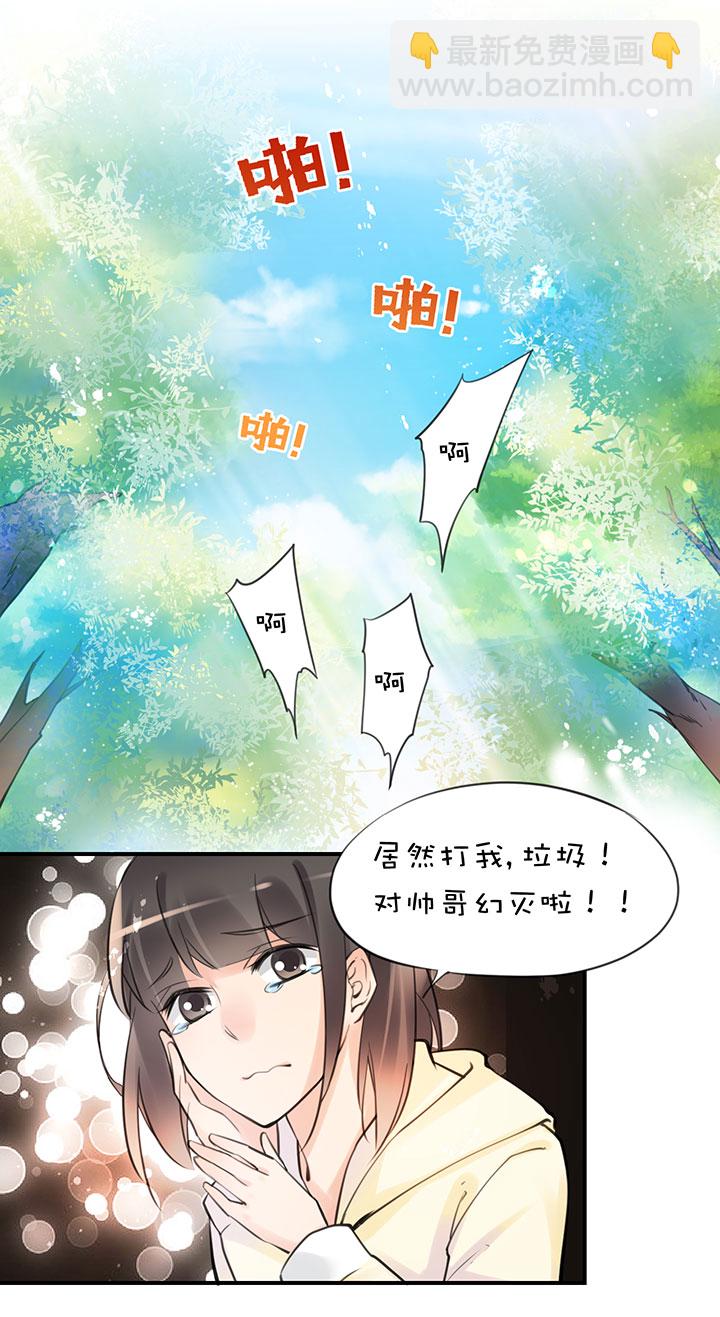 2-5 合作-第97话