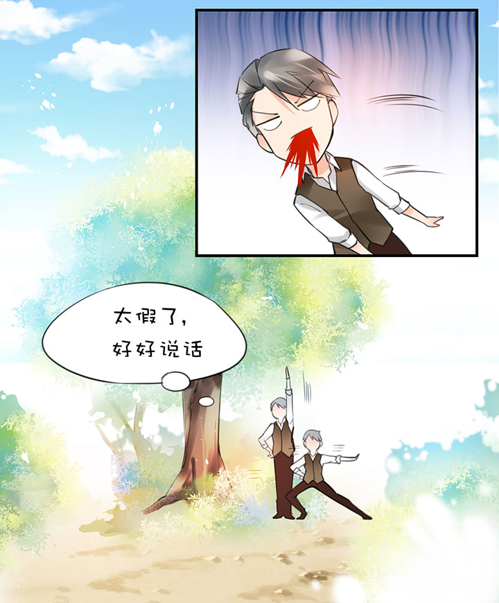 2-5 合作-第97话