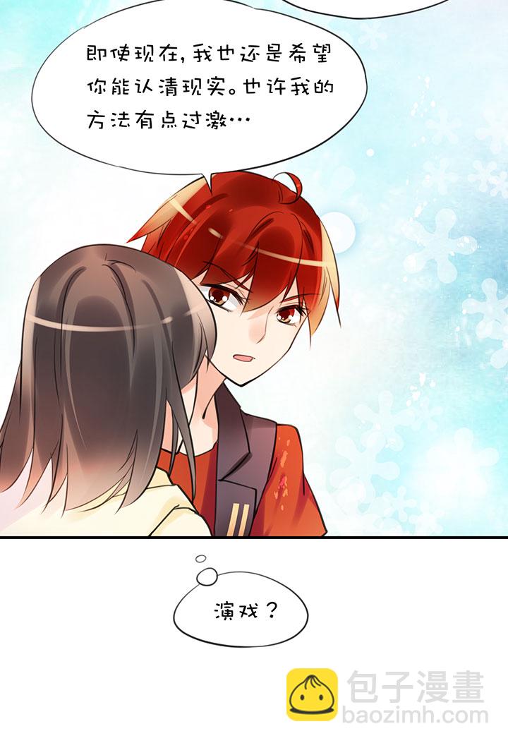 2-5 合作-第97话