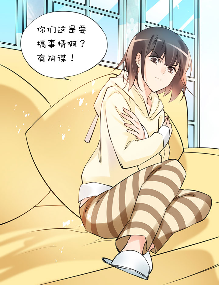 2-5 合作-第97话