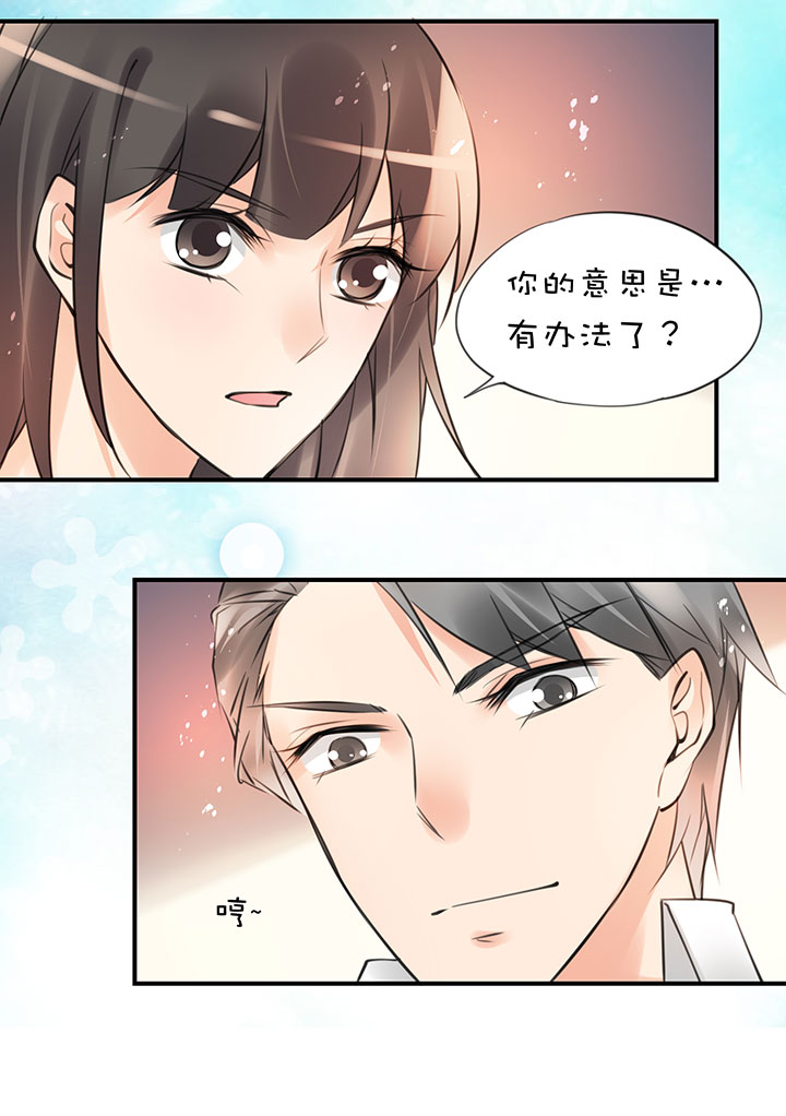 2-5 合作-第97话