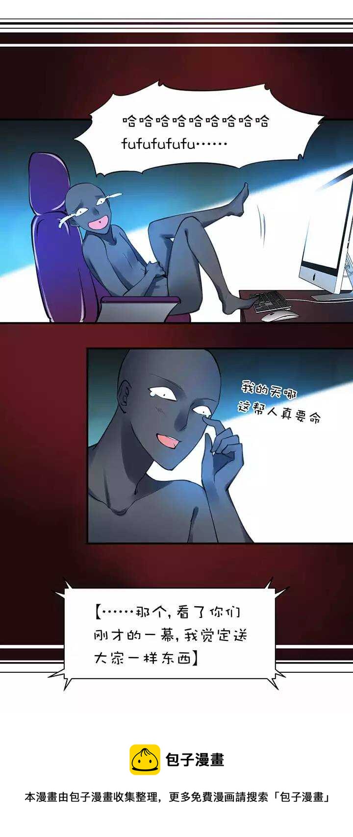 第2章 第6话 喜闻乐见-第45话