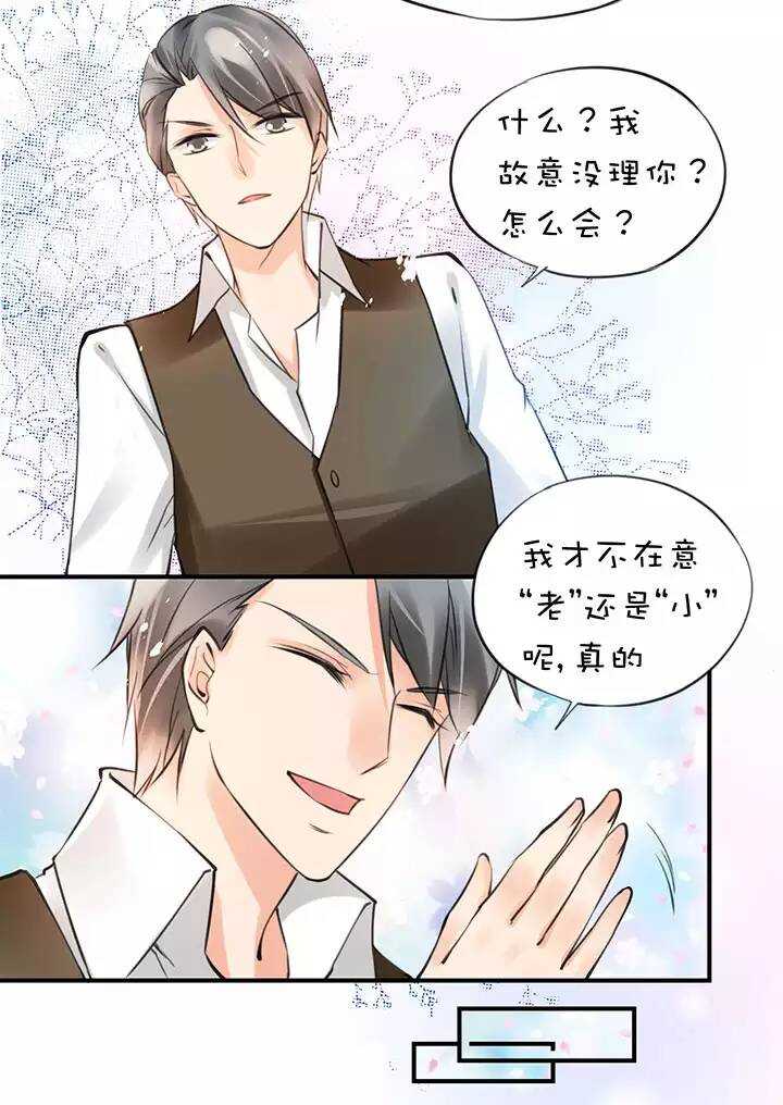 第2章 第6话 喜闻乐见-第45话