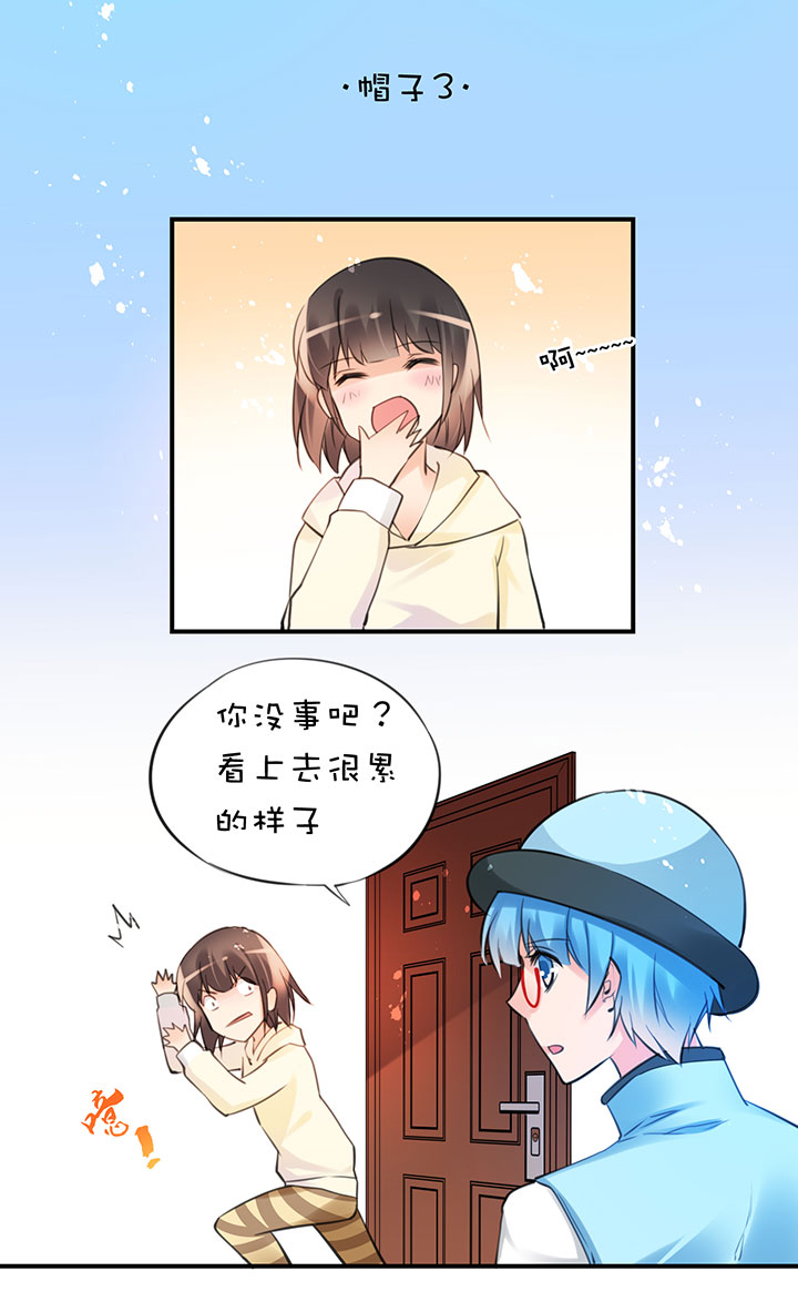 2-9 帽子-第101话