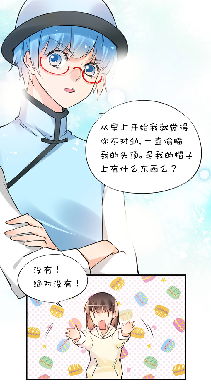 2-9 帽子-第101话