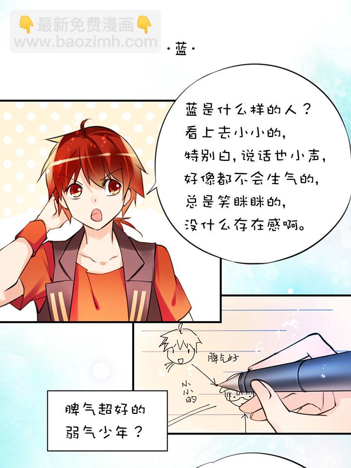 2-9 帽子-第101话