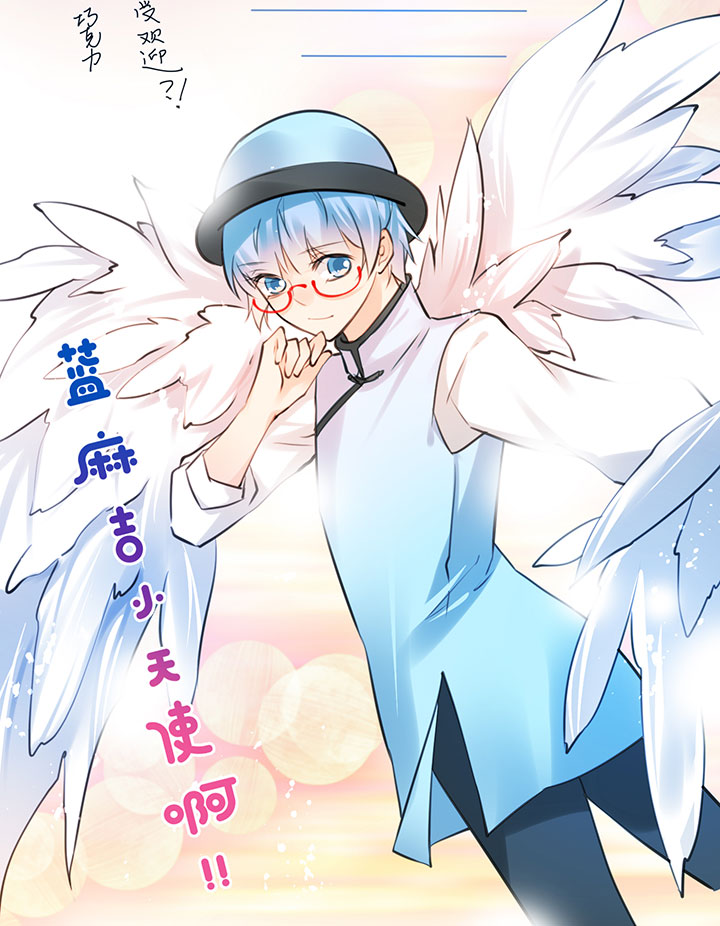 2-9 帽子-第101话