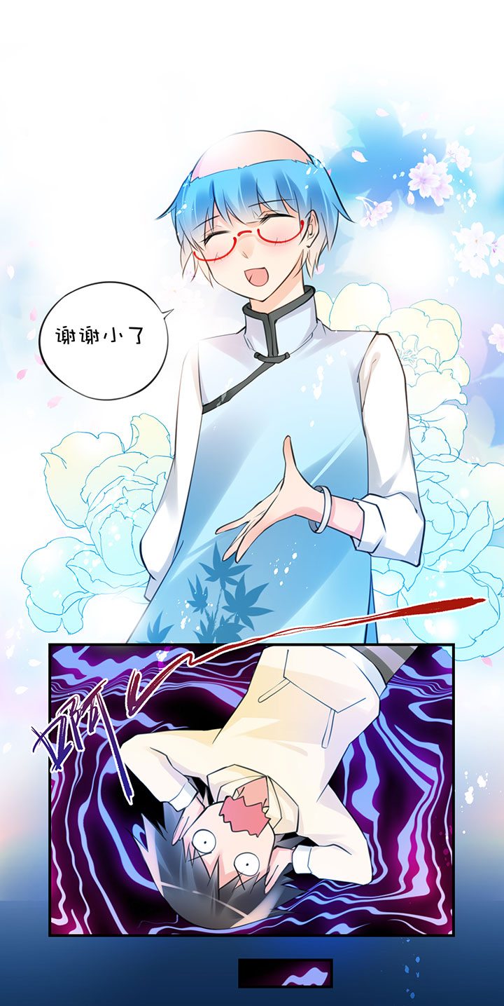2-9 帽子-第101话