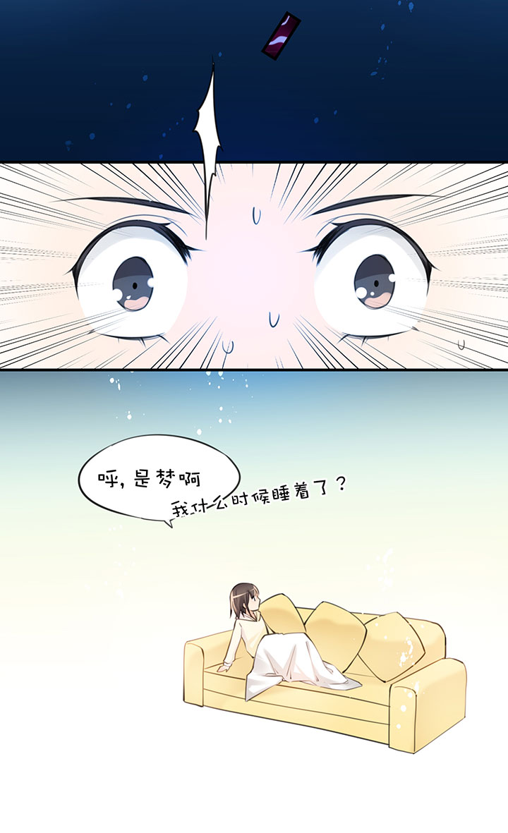 2-9 帽子-第101话