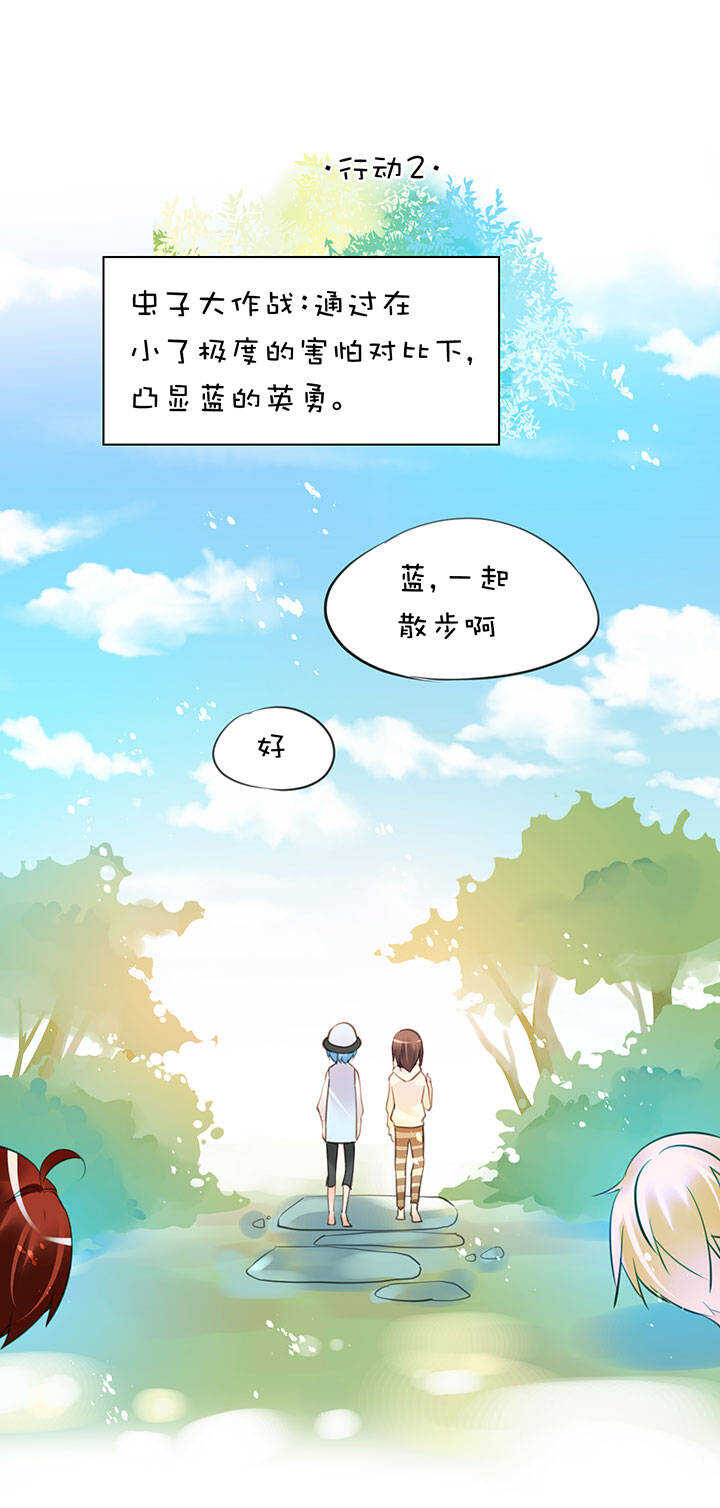 第2章 第10话 蓝色行动-第49话