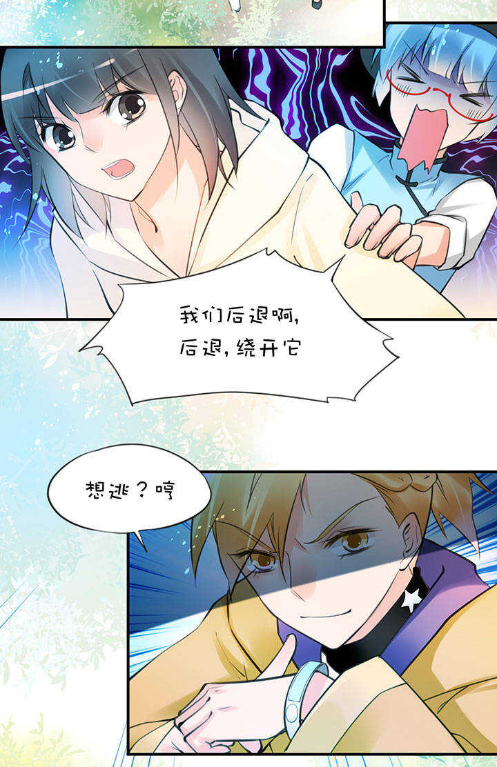 第2章 第10话 蓝色行动-第49话
