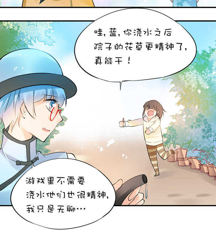 第2章 第10话 蓝色行动-第49话