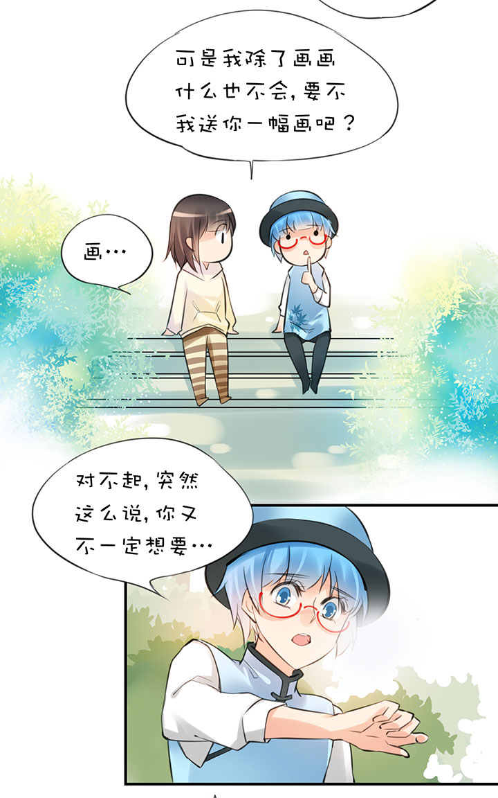 2-11 忧郁的蓝-第103话
