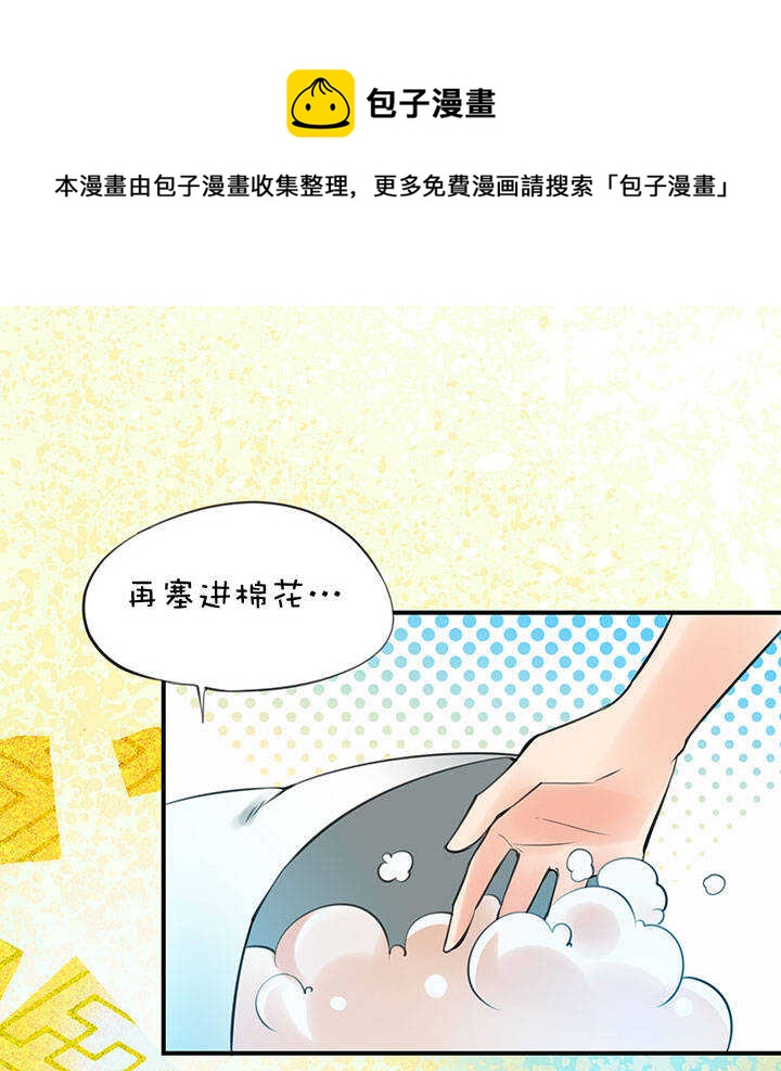 第2章 第12话 幸福的蓝-第51话