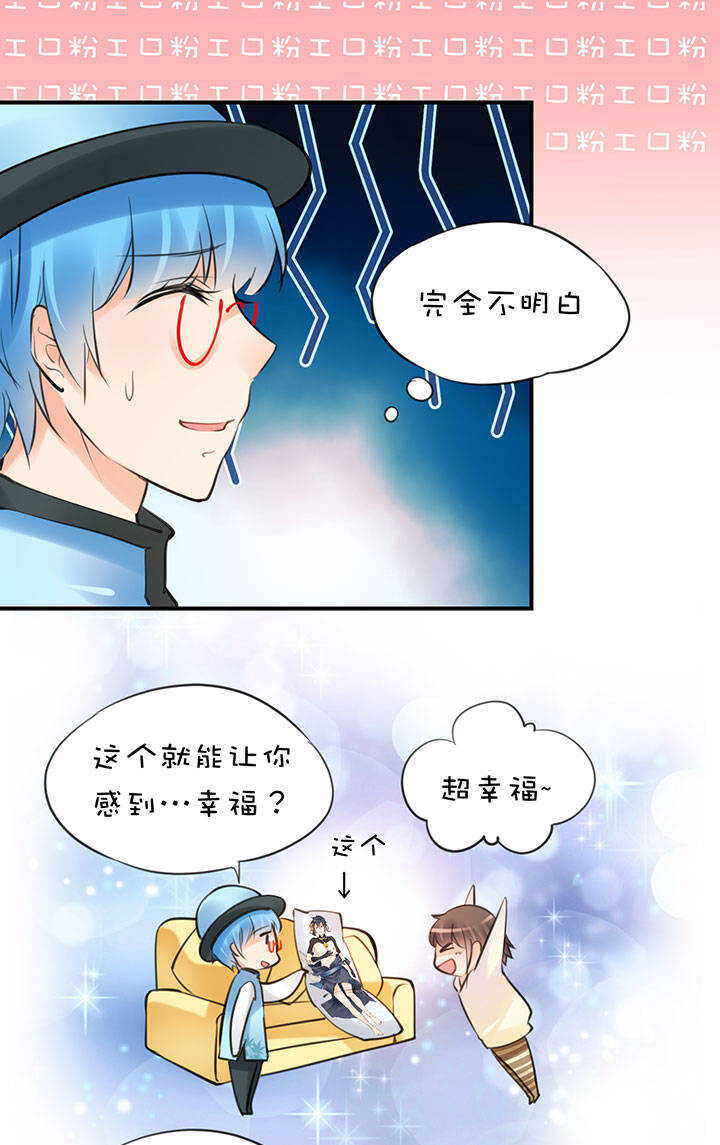 第2章 第12话 幸福的蓝-第51话