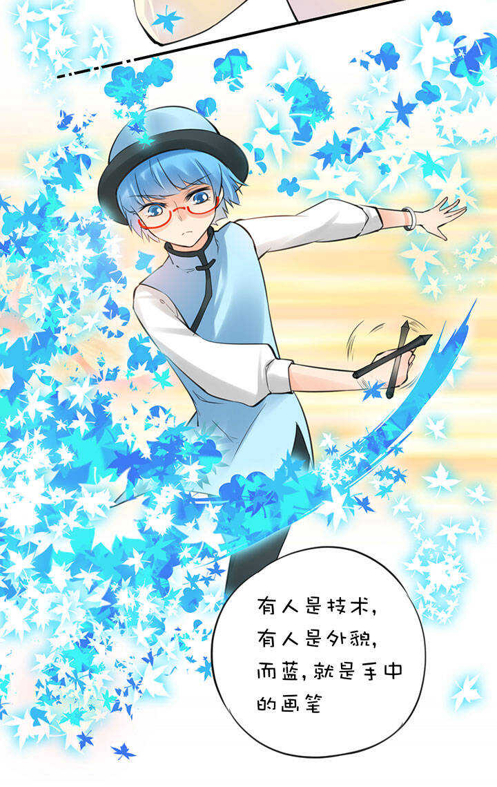 第2章 第12话 幸福的蓝-第51话
