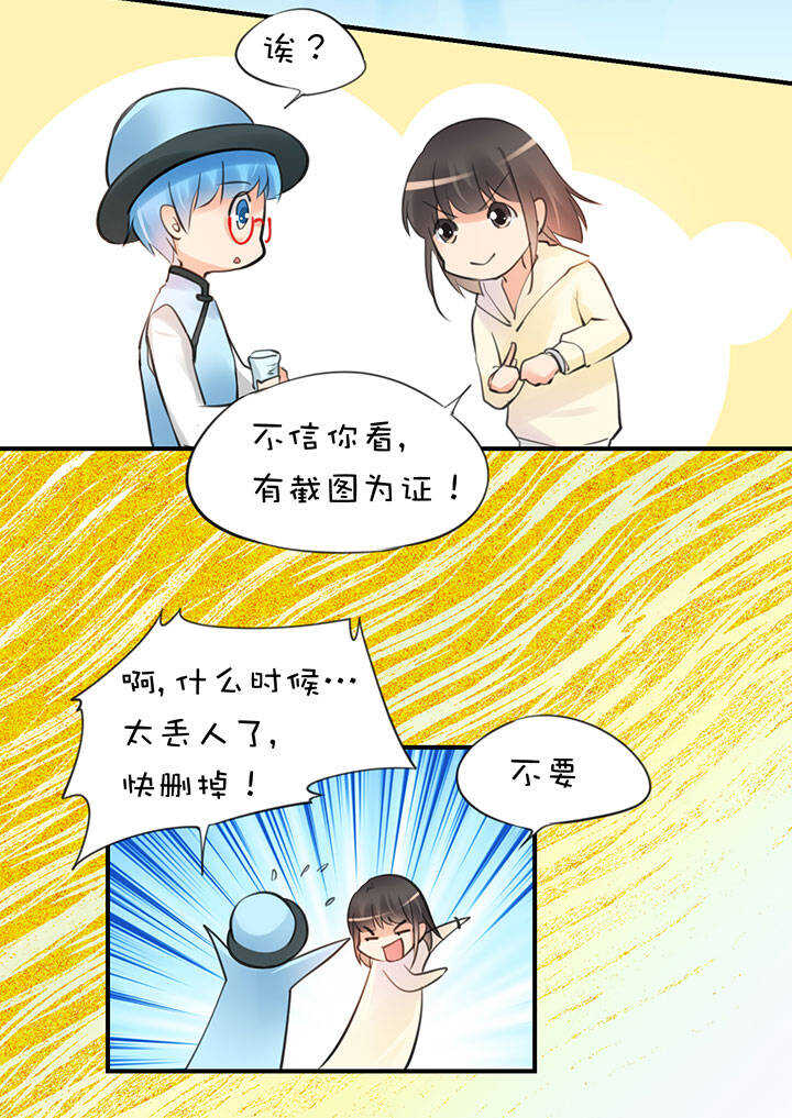 第2章 第12话 幸福的蓝-第51话